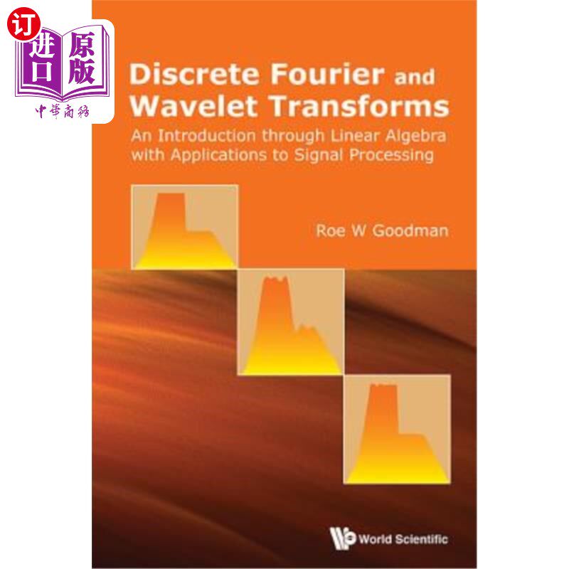 海外直订Discrete Fourier and Wavelet Transforms: An Introduction Through Linear Algebra  离散傅里叶变换和小波变换：
