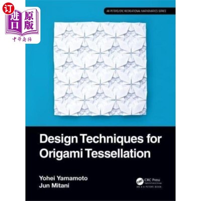 海外直订Design Techniques for Origami Tessellations 折纸镶嵌的设计技术