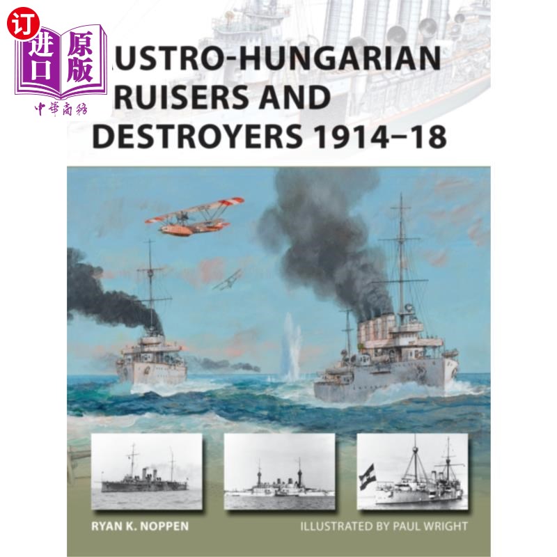 海外直订Austro-Hungarian Cruisers and Destroyers 1914-18 1914- 1918年奥匈帝国的巡洋舰和驱逐舰