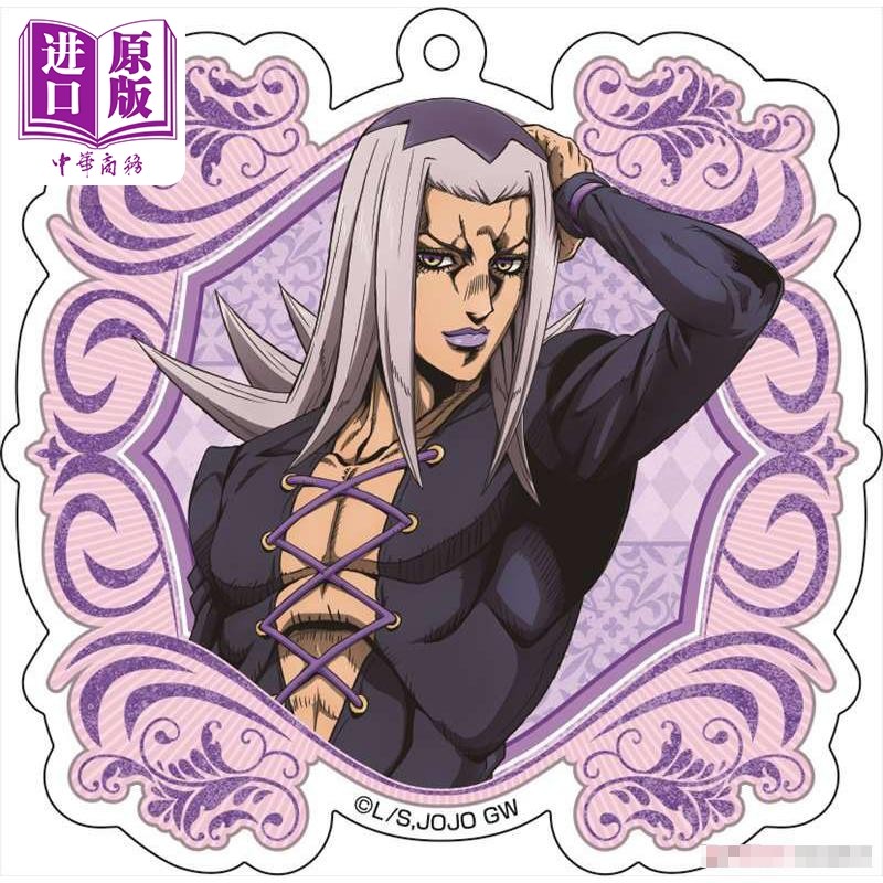 挂饰 亚克力钥匙扣 jojo的奇妙幻想 第五部 黄金之风 雷奥·阿帕基 日