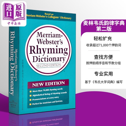 【中商原版】麦林韦氏韵律字典 第二版 英文原版 Merriam-Webster's Rhyming Dictionary