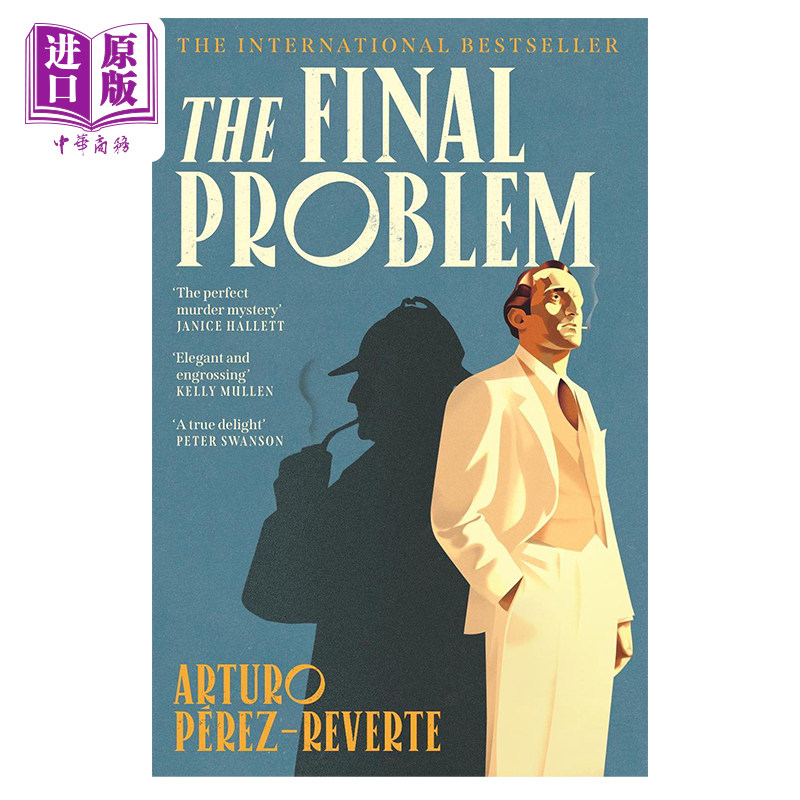 最终一案 阿图罗 佩雷斯 雷维特 英文原版 The Final Problem Arturo Perez Reverte【中商原版】