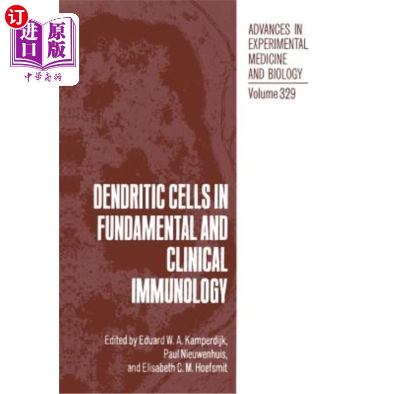 海外直订医药图书Dendritic Cells in Fundamental and Clinical Immunology 树突状细胞在基础和临床免疫学中的应用