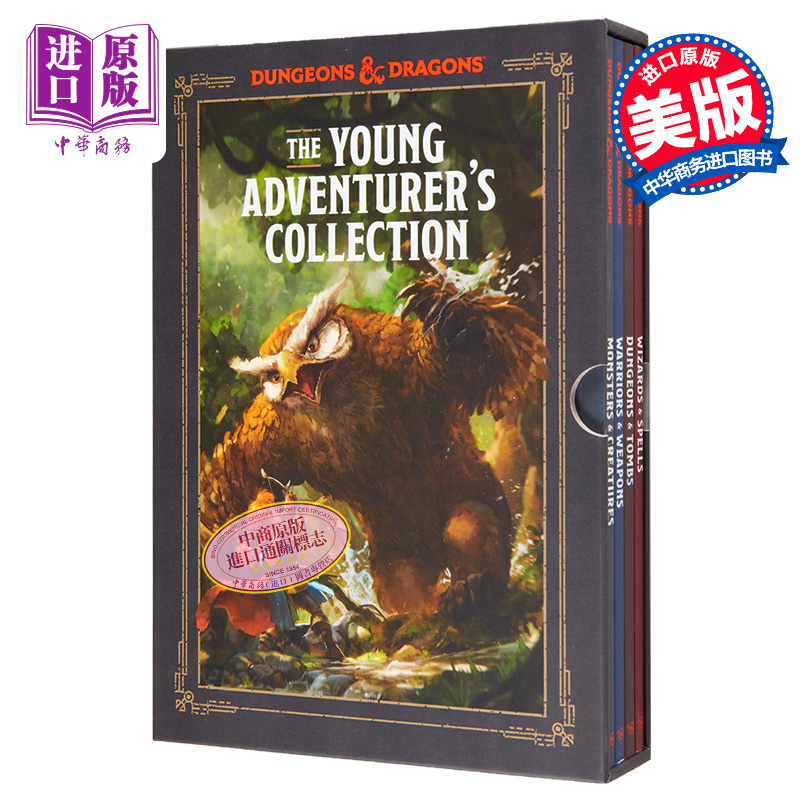 年轻冒险家合集 龙与地下城图解指南4册套装 英文原版 The Young Adventurers Collection Dungeons and Dragons【中商原版】