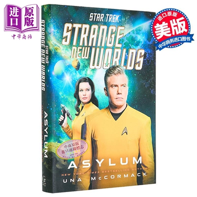 星际迷航 奇怪的新世界 庇护所 Star Trek Strange New Worlds Asylum 英文原版 Una McCormack 科幻小说【中商原版】