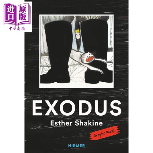 出埃及记：图画小说Exodus