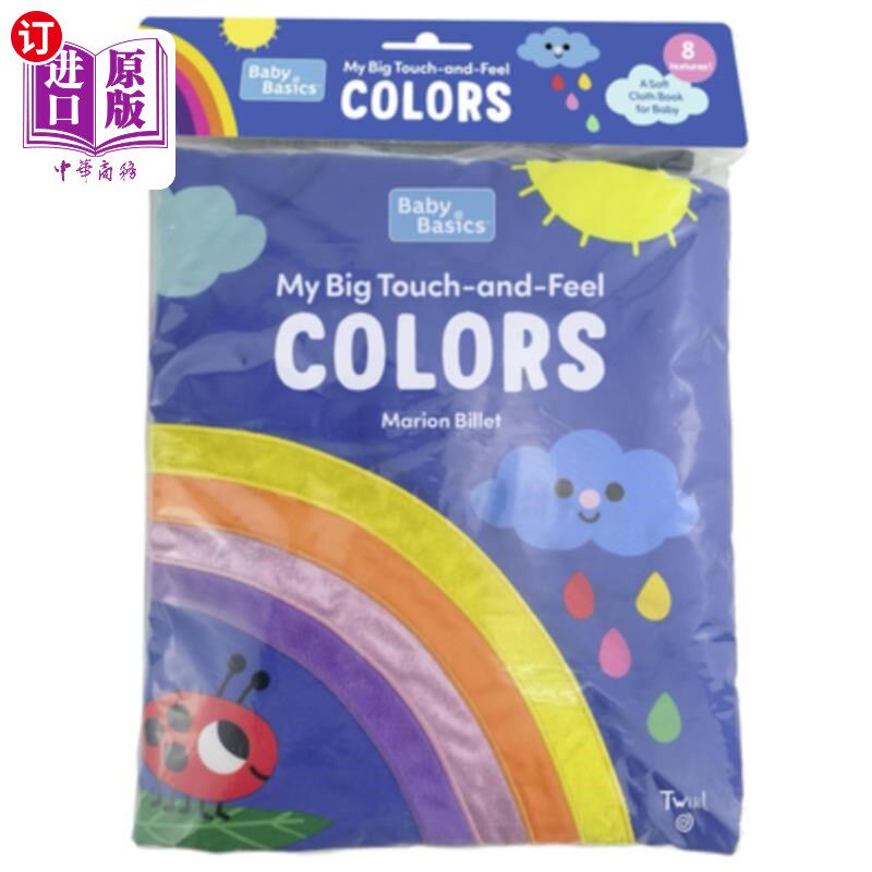 海外直订Baby Basics: Colors Cloth Book 婴儿基础知识:颜色布料书