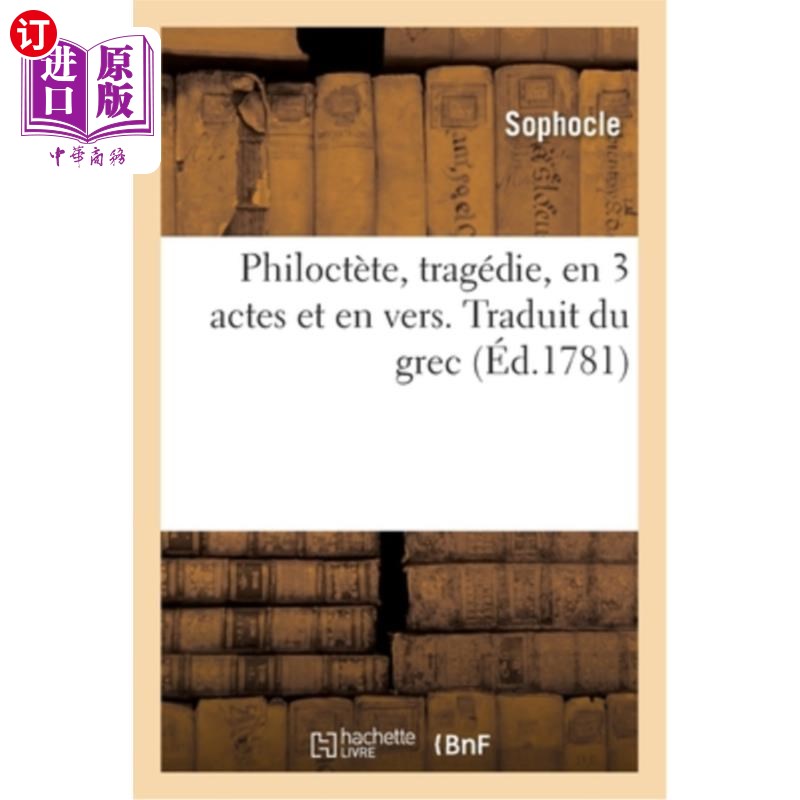 海外直订Philoctète, Tragédie, En 3 Actes Et En Vers. Traduit Du Grec 菲洛克忒斯，悲剧，三幕和诗歌。翻译自希腊语