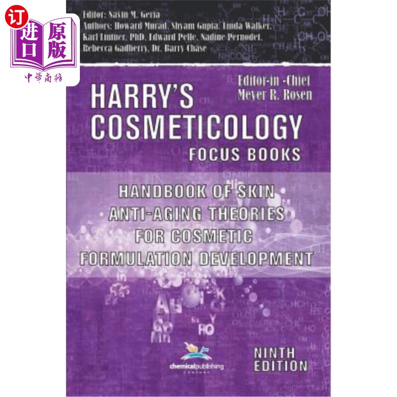 海外直订医药图书Handbook of Skin Anti-Aging Theories for Cosmetic Formulation Development 化妆品配方开发皮肤抗衰老
