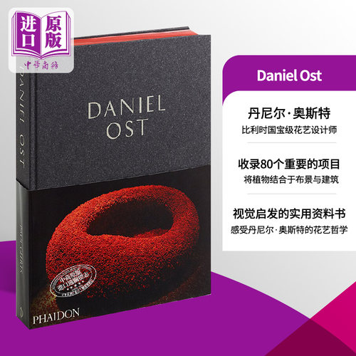 Daniel Ost 进口艺术 丹尼尔·奥斯特作品集 花卉园艺设计 Phaidon【中商原版】