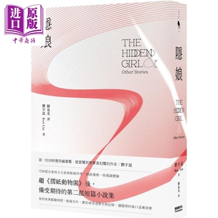 Girl 中商原版 文化 The Hidden 科幻小说 刘宇昆Ken 港台原版 三体翻译者 隐娘 Liu 雨果奖星云奖世界奇幻奖得主作者 新经典