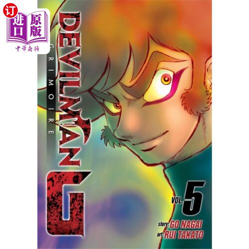 海外直订Devilman Grimoire Vol. 5 恶魔魔法书第五卷