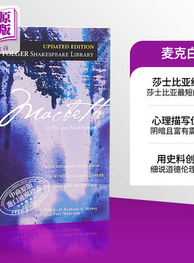 【中商原版】莎士比亚：麦克白 英文原版 Folger Shakespeare Library:Macbeth William Shakespeare 福尔杰莎士比亚图书馆