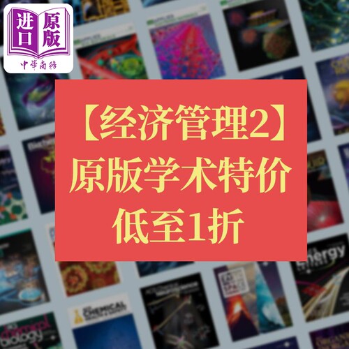 【社科学术特价书-经济管理2】 原版图书捡漏 清仓特价 英文原版 金融投资企业人才管理自我提升商业战略风险评估【中商原版】