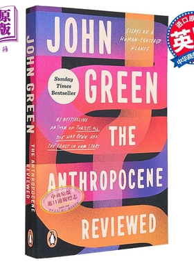 人类世 无比矛盾和谐的生命笔记 星运里的错作者 The Anthropocene Reviewed 英文原版 John Green 【中商原版】