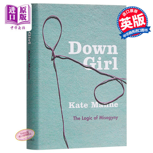 现货 失意女孩 厌女症的逻辑 Down Girl The Logic of Misogyny 英文原版 Kate Manne【中商原版】