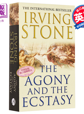 预售 痛苦与狂喜米开朗基罗传含向石而生 豆瓣年度读书榜单 英文原版The Agony and the Ecstasy A Biographical Novel of Michela