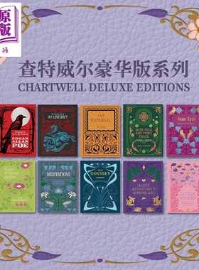 查特威尔豪华版 仿皮压花精装 世界经典名著 简爱 绿山墙的安妮 理智与情感 Chartwell Deluxe Editions 英文原版 【中商原版】