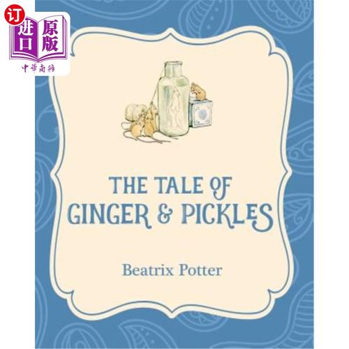 海外直订The Tale of Ginger and Pickles 金吉尔和皮克尔斯的故事
