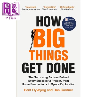 现货 如何完成大事 How Big Things Get Done 英文原版 Bent Flyvbjerg and Dan Gardner 经管励志 自我提升【中商原版】