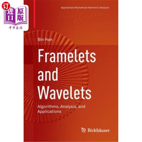 海外直订Framelets and Wavelets: Algorithms, Analysis, and Applications 框架与小波：算法、分析与应用
