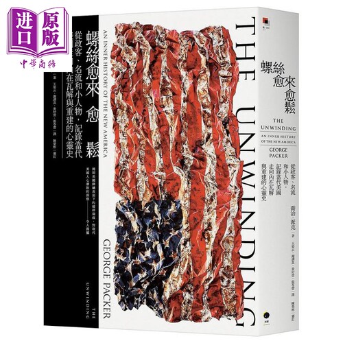 7月中旬到货