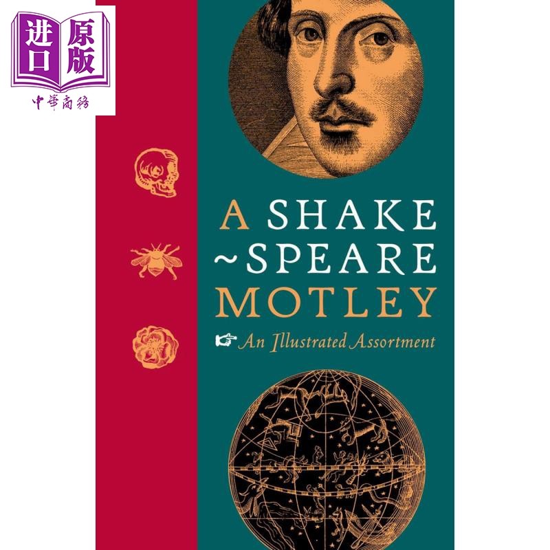 现货 a shakespeare motley 进口艺术 莎士比亚杂趣图集【中商原版】