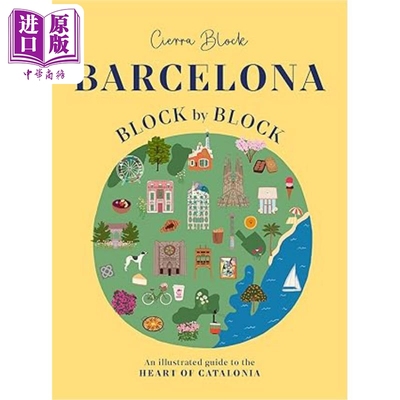 预售 巴塞罗那 街区漫步 标志性西班牙城市的插画指南 Barcelona Block by Block 英文原版 Cierra Block【中商原版】