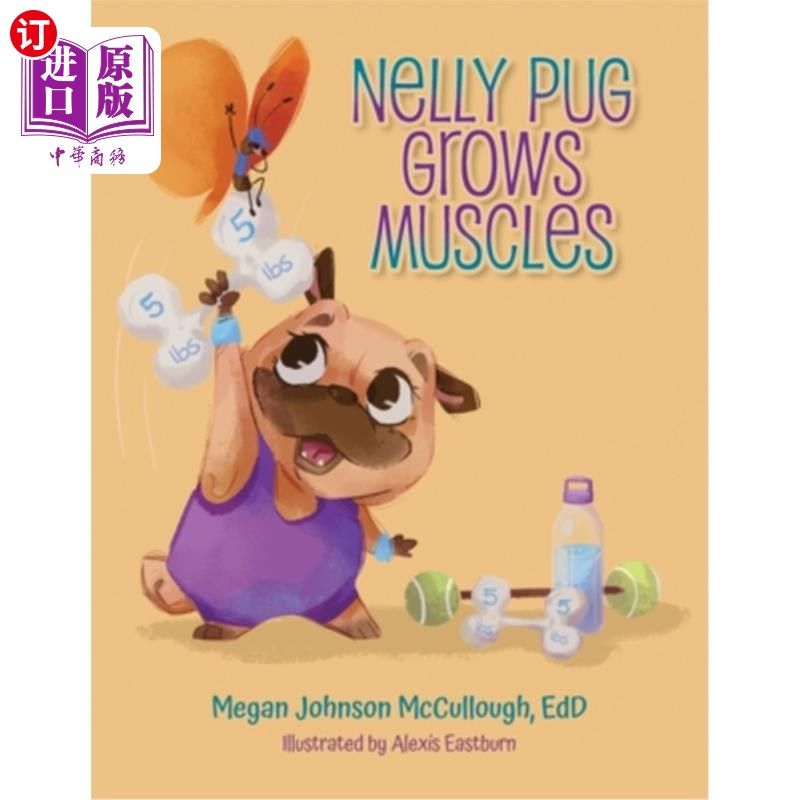 海外直订nelly pug grows muscles 耐莉哈巴狗长肌肉