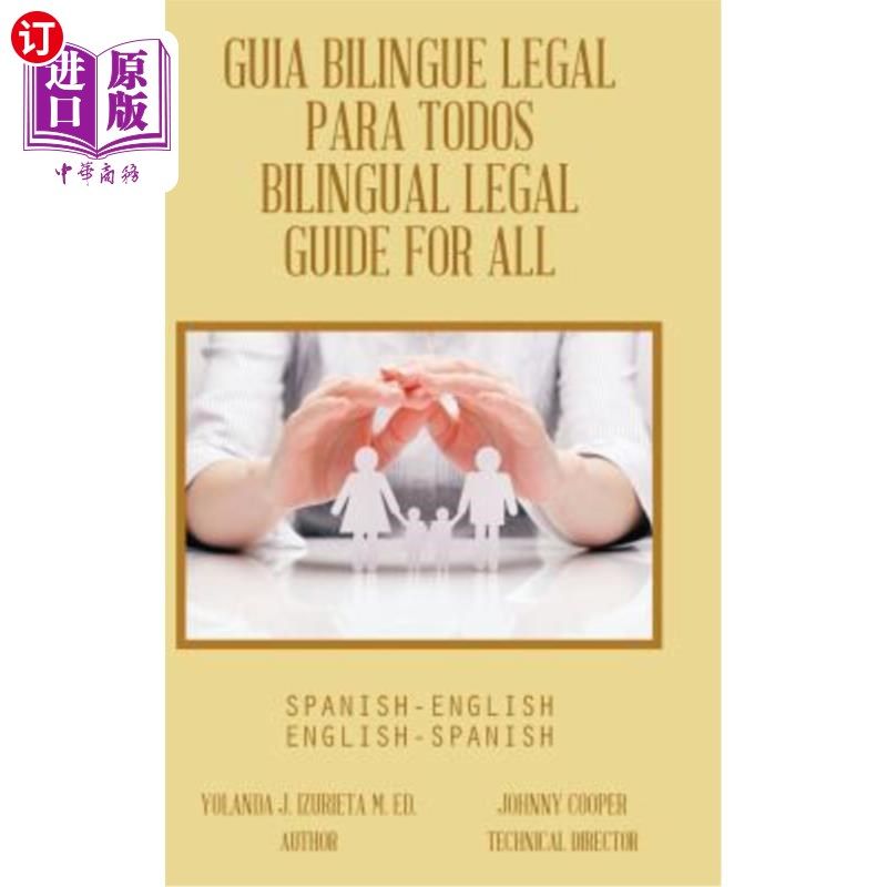 海外直订Guia Bilingue Legal Para Todos/ Bilingual Legal Guide for All: Spanish-English/E Guia双语法律指南/全民双语