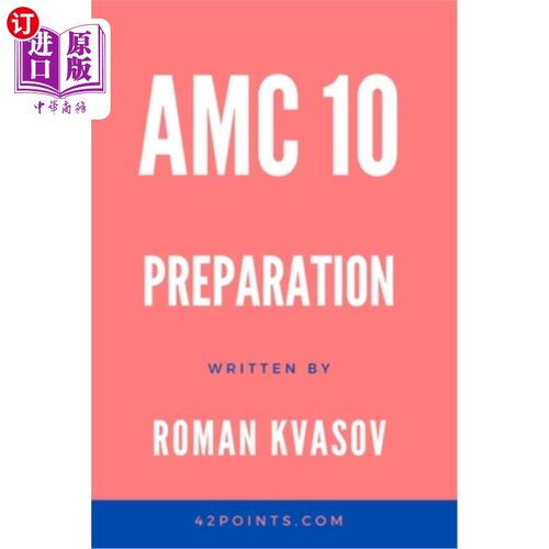 海外直订AMC 10 Preparation AMC 10准备