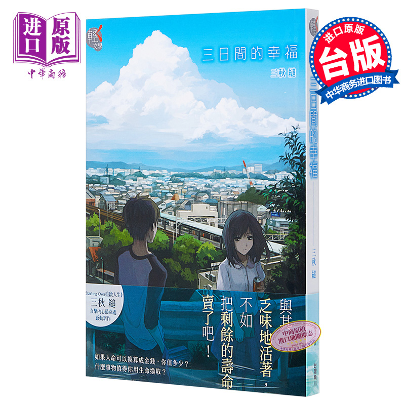 12月下旬到货
