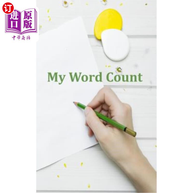 海外直订my word count 我的字数