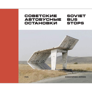 Soviet Bus Stops 进口艺术 苏联公交站建筑摄影集 苏联设计公共建筑【中商原版】