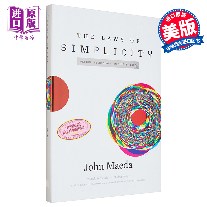 现货 简单法则 英文原版 The Laws of Simplicity John Maeda【中商原版】