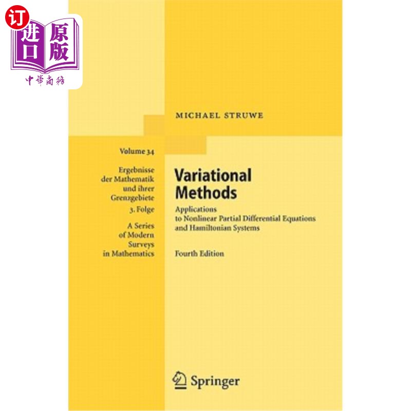 海外直订Variational Methods: Applications to Nonlinear Partial Differential Equations an 变分法：非线性偏微分方程和