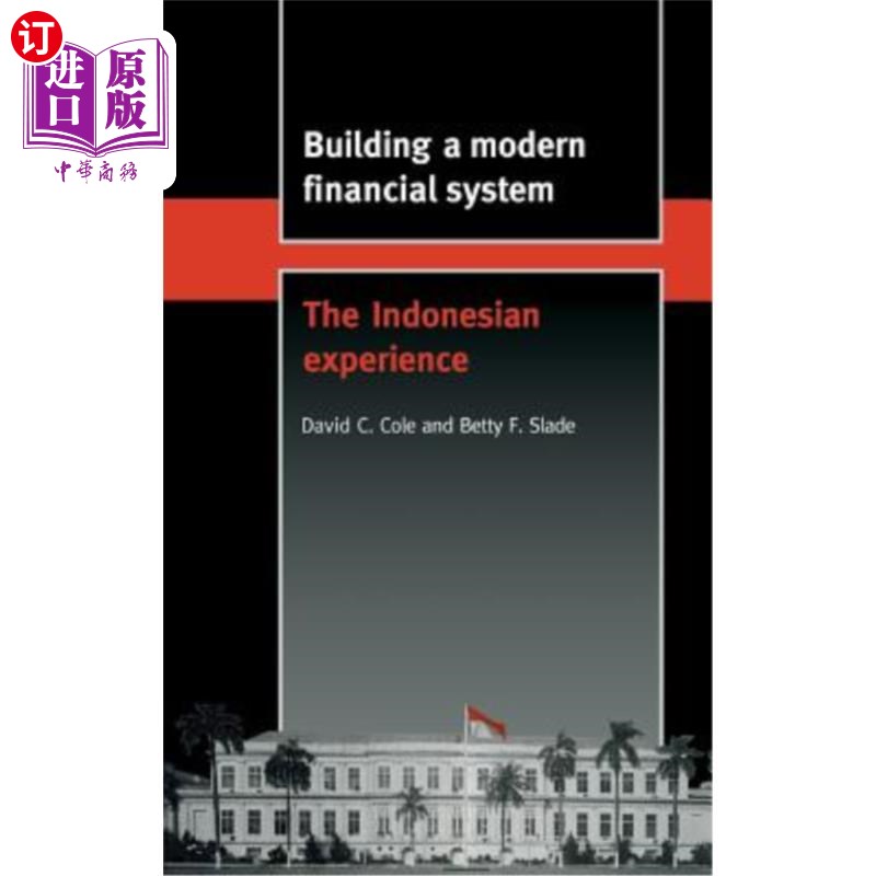 海外直订Building a Modern Financial System 建立现代金融体系