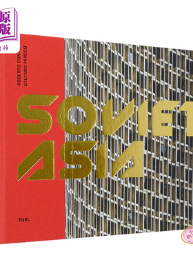 苏联亚洲：中亚地区的苏联现代主义建筑 英文原版 Soviet Asia【中商原版】