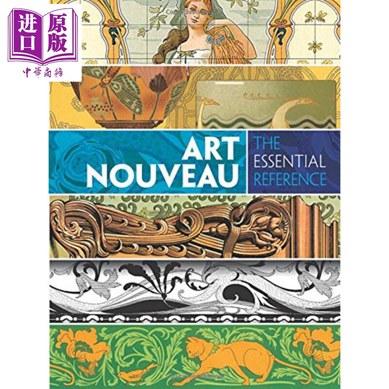 预售 Art Nouveau:The Essential Reference 进口艺术 新艺术运动【中商原版】 - 实物图