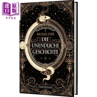 预售 【德文版】米切尔 恩德 永远讲不完的故事 Die unendliche Geschichte 德文原版 Michael Ende 国际畅销奇幻故事【中商原版】