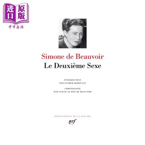 【法文版】七星文库 第二性 波伏娃 Le Deuxieme Sexe 法文原版 Simone de Beauvoir【中商原版】