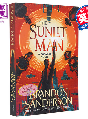 惊奇四书系列 第4部 阳光下的人 The Sunlit Man 英文原版 Brandon Sanderson【中商原版】