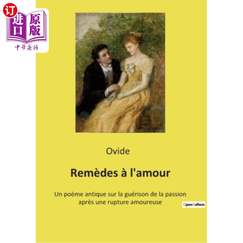 海外直订法语 Remèdes à l'amour: Un poème antique sur la guérison de la passion après une rupt 爱情疗法:一首关于分手