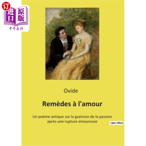 海外直订法语 Remèdes à l'amour: Un poème antique sur la guérison de la passion après une rupt 爱情疗法:一首关于分手