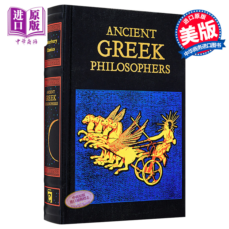 古希腊哲学家皮面精装 Leather Bound Classics Ancient Greek Philosophers 英文原版 Canterbury Classics【中商原版】