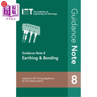海外直订Guidance Note 8: Earthing & Bonding 指导说明8:接地和连接