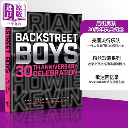 后街男孩30周年纪念画册 Backstreet Boys 30th Anniversary Celebration 英文原版 BSB 美国乐队摄影集 粉丝回忆录【中商原?