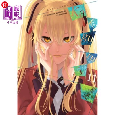 海外直订Kakegurui Twin, Vol. 11 Kakegurui Twin，第11卷