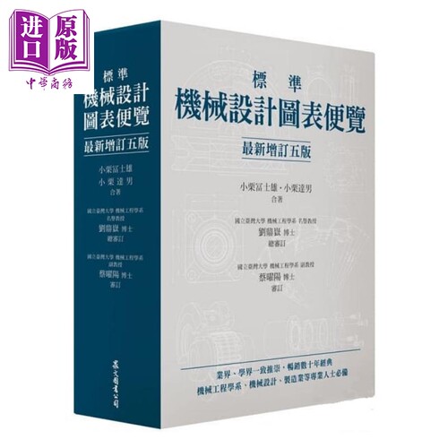 6月中旬到货