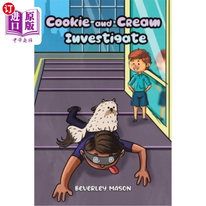 海外直订Cookie and Cream Investigate 饼干和奶油调查